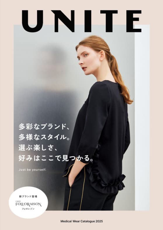 ユナイト
