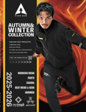 アタックベース秋冬