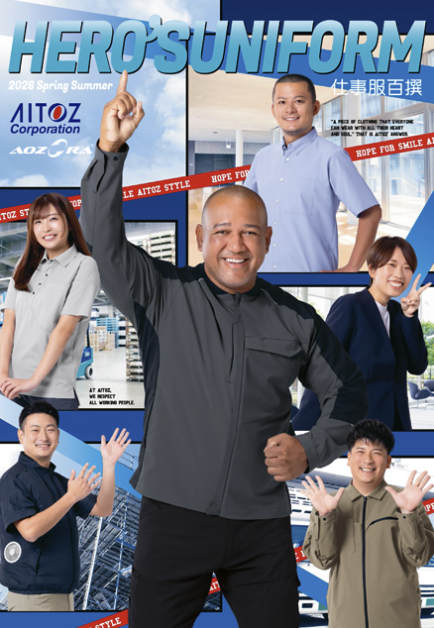 ヒーローズユニフォーム春夏