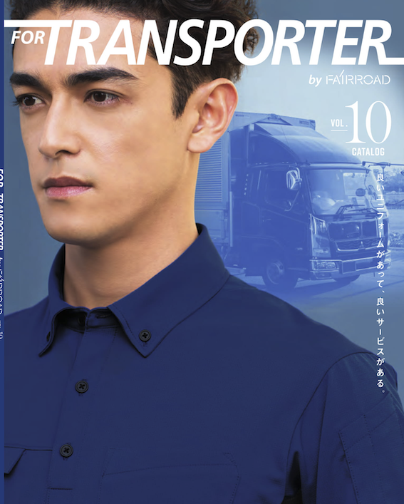 トランスポーター